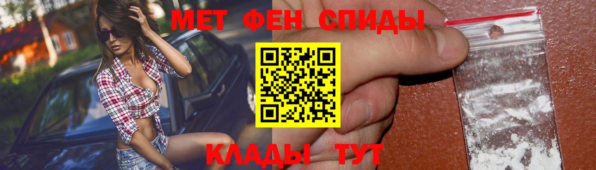 АМФЕТАМИН Premium Дальнереченск