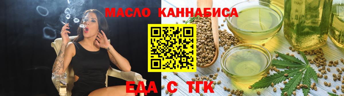 Canna-Cookies марихуана  Вход с VPN  Дальнереченск 