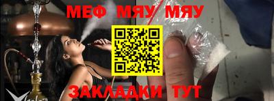 молекула духа Заводоуковск