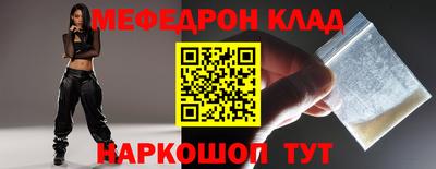 молекула духа Заводоуковск