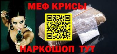 молекула духа Заводоуковск