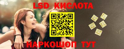 ГАЛЛЮЦИНОГЕННЫЕ ГРИБЫ Жуковский