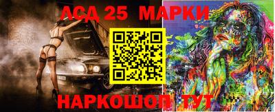 молекула духа Заводоуковск