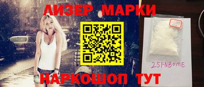 молекула духа Заводоуковск