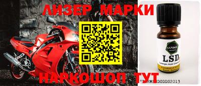 ГАЛЛЮЦИНОГЕННЫЕ ГРИБЫ Жуковский
