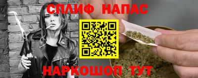 ГАЛЛЮЦИНОГЕННЫЕ ГРИБЫ Жуковский