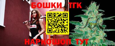молекула духа Заводоуковск