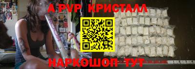 ГАЛЛЮЦИНОГЕННЫЕ ГРИБЫ Жуковский