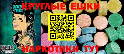 ГАЛЛЮЦИНОГЕННЫЕ ГРИБЫ Жуковский