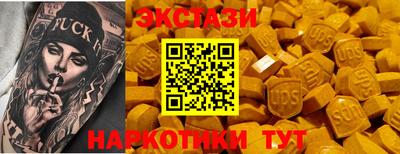ГАЛЛЮЦИНОГЕННЫЕ ГРИБЫ Жуковский