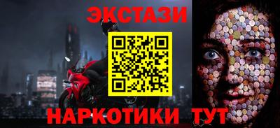 молекула духа Заводоуковск