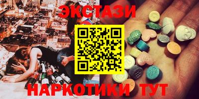 ГАЛЛЮЦИНОГЕННЫЕ ГРИБЫ Жуковский