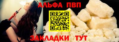 молекула духа Заводоуковск