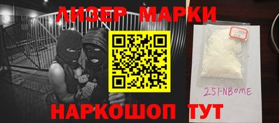 молекула духа Заводоуковск