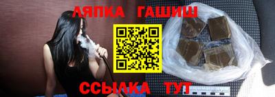 молекула духа Заводоуковск
