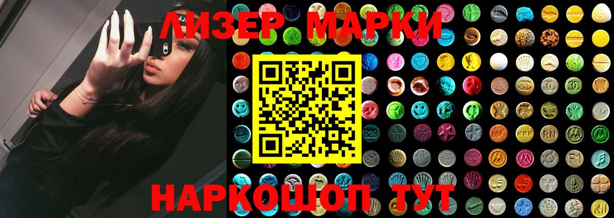 ЛСД экстази кислота  Вход с VPN  ЛСД экстази кислота  Дальнереченск 