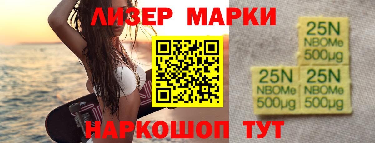 LSD-25 экстази кислота Дальнереченск