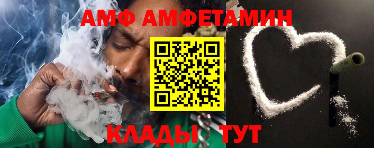 МЕТАМФЕТАМИН кристалл  МЕТАМФЕТАМИН кристалл  Вход с VPN  Дальнереченск 