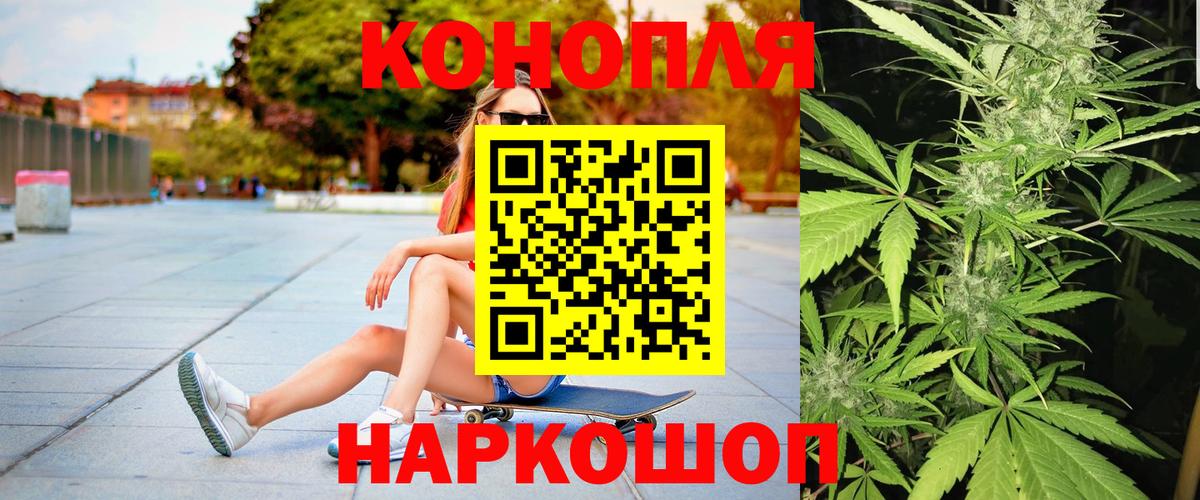 Шишки марихуана Bruce Banner  Бошки Шишки сатива  Дальнереченск  Канабис VHQ  Вход с VPN  Каннабис Amnesia 